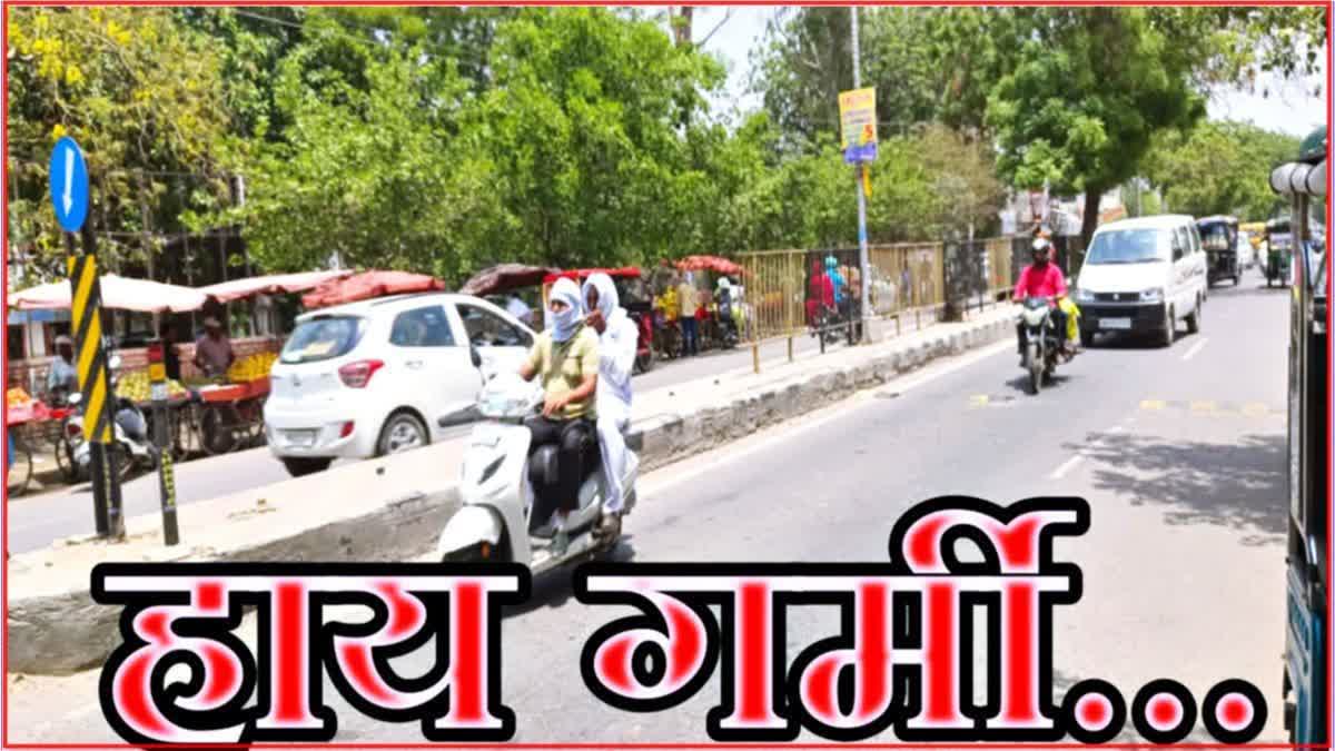 SEVERE HEATWAVE GRIPS HARYANA