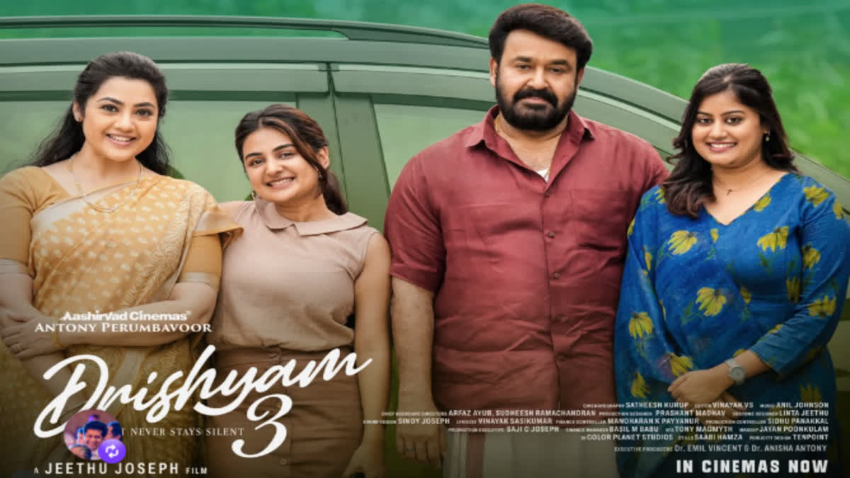 DRISHYAM 3  MOHANLAL  JEETHU JOSEPH  DRISHYAM 3 WORLD WIDE COLLECTION