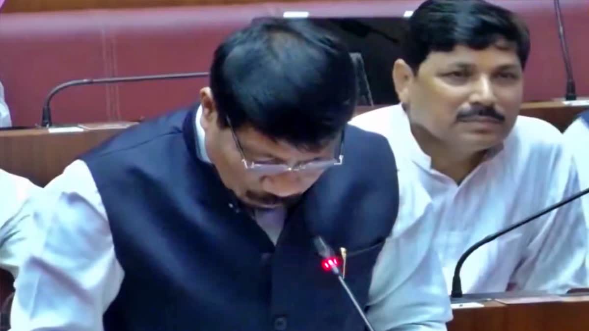ASSAM ASSEMBLY SESSION 2026