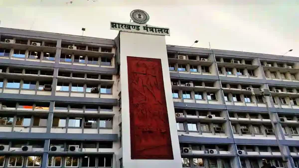 Jharkhand Secretariat