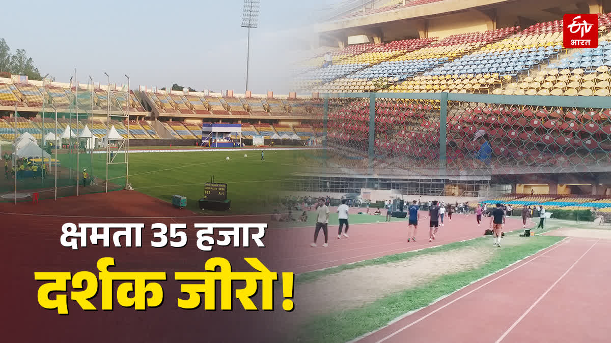 NATIONAL ATHLETICS COMPETITION