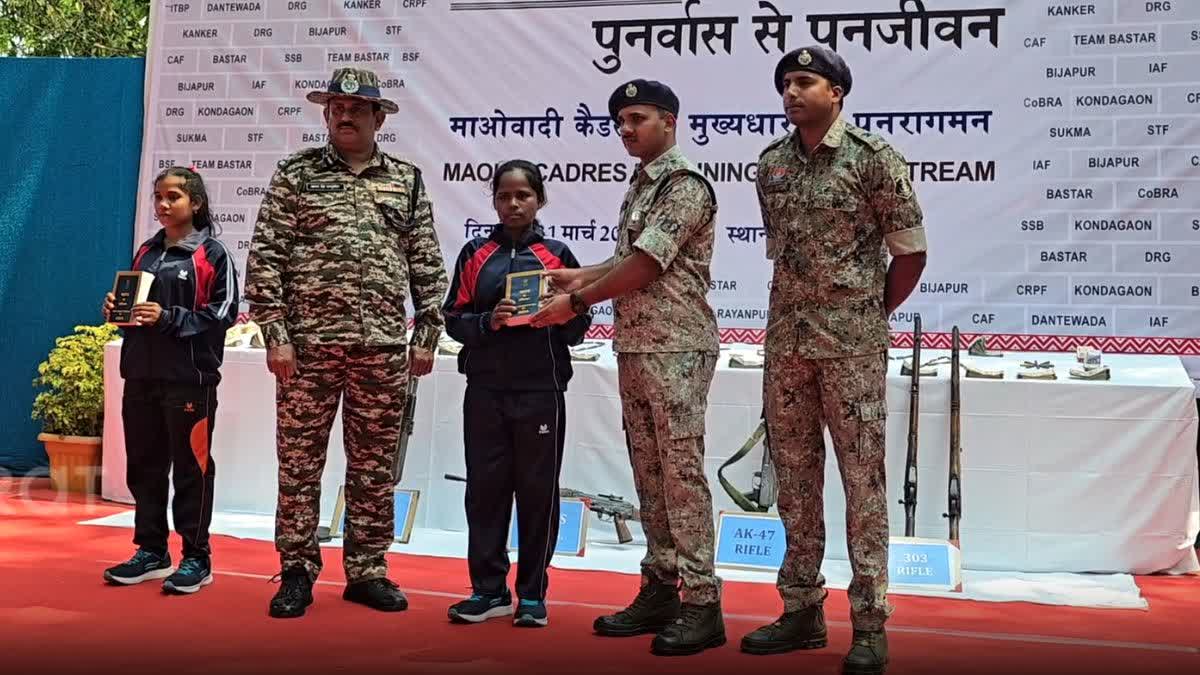 A Naxalite rehabilitation ceremony in Chattisgarh