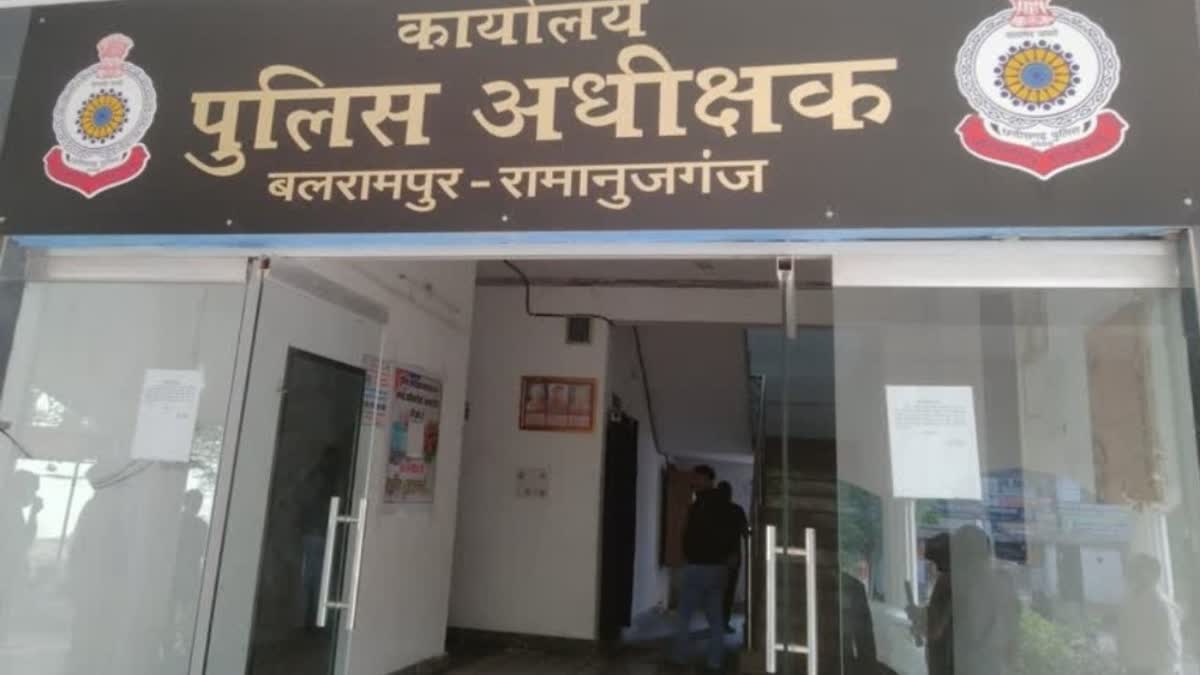 Piprapan village of Balrampur