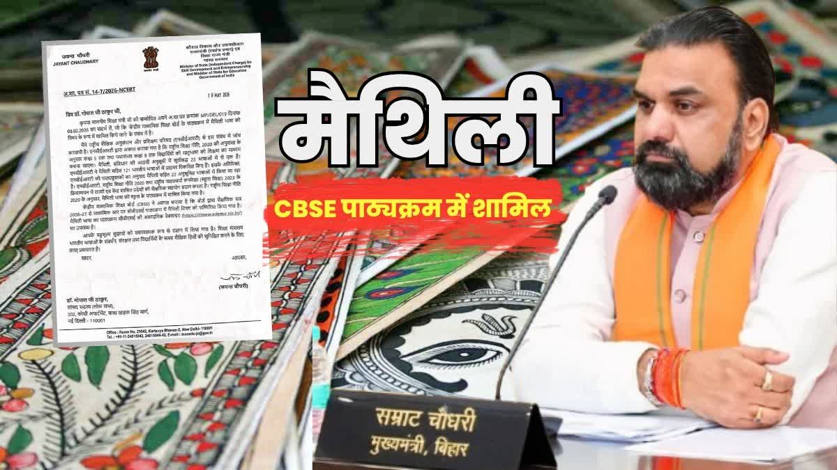 SAMRAT CHOUDHARY
