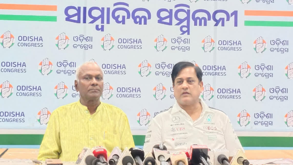 ରାଜ୍ୟରେ ଆଇନ ଶୃଙ୍ଖଳା ସ୍ଥିତିକୁ ନେଇ ଡବଲ ଇଞ୍ଜିନ ସରକାରକୁ କଂଗ୍ରେସର ଟାର୍ଗେଟ; ଜବାବ ରଖିଲା ବିଜେପି Congress targets double engine government over law and order situation in the state