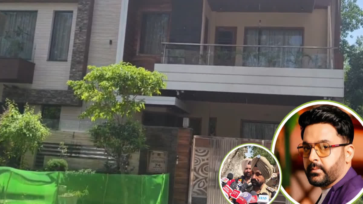 firing outside Kapil Sharma sister house in Amritsar