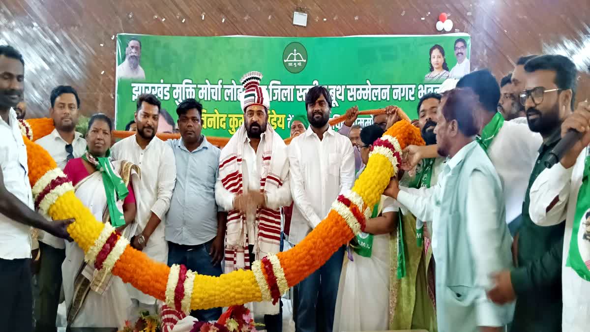Top Party Leaders Attended JMM Workers Conference in Lohardaga