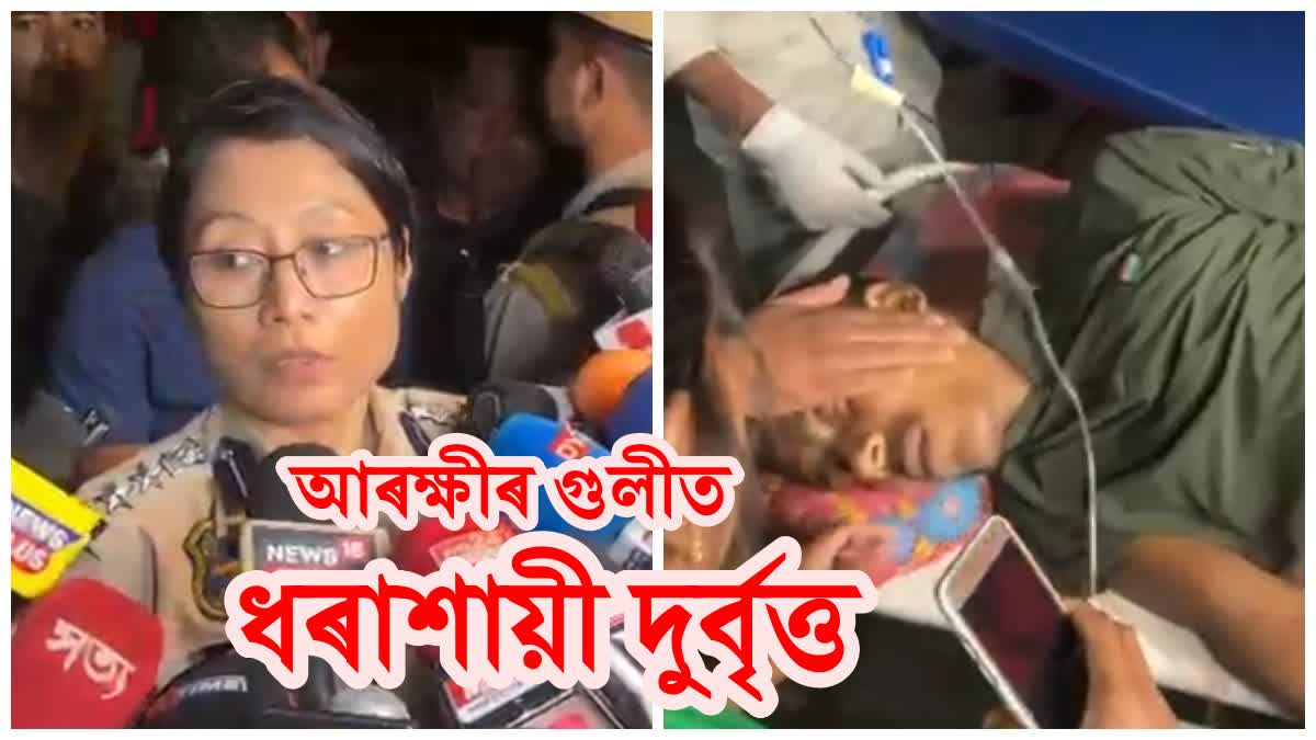 FIRING INCIDENT IN SIVASAGAR