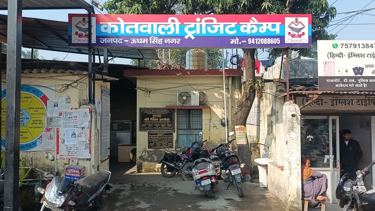 Kotwali Transit Camp