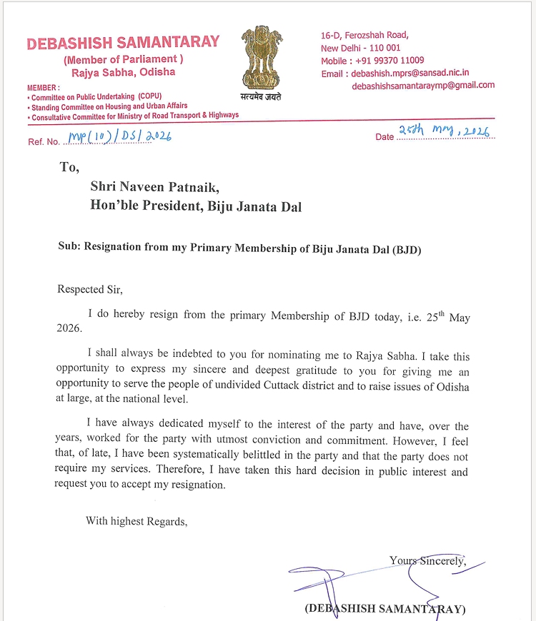 DEBASHIS SAMANTRAY RESIGNS
