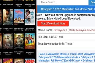 Drishyam 3 Pirated Version Leaked