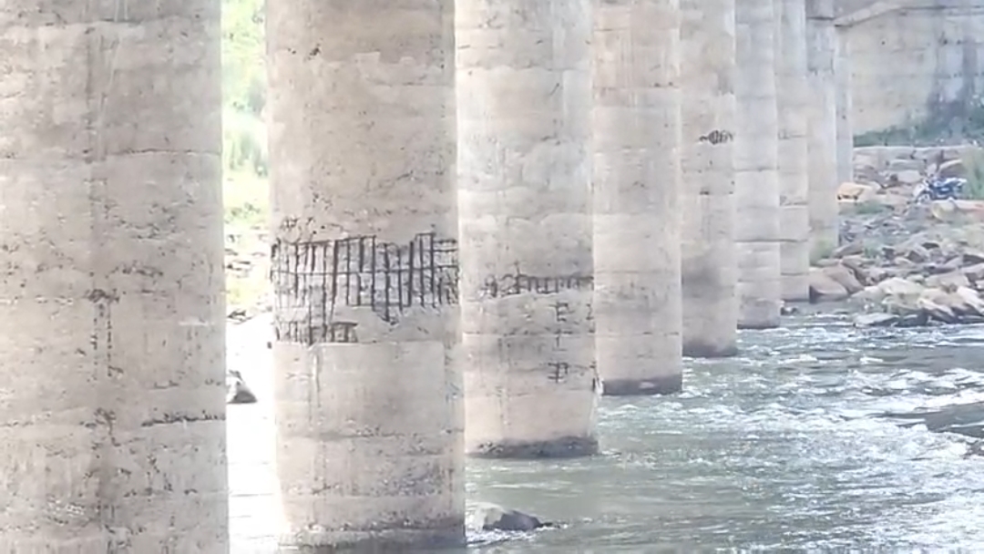 Shakti Bridge