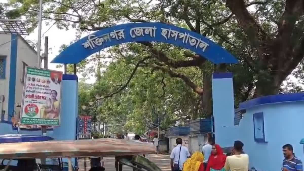 Shaktinagar Zilla Hospital