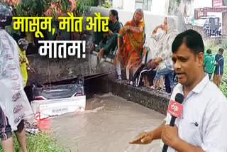 Haldwani Car Accident