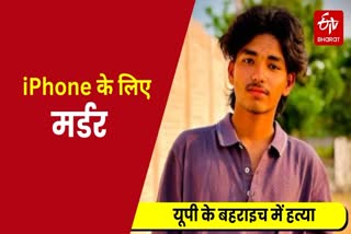 Photo Credit- ETV Bharat