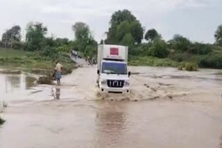 morena heavy rainfall