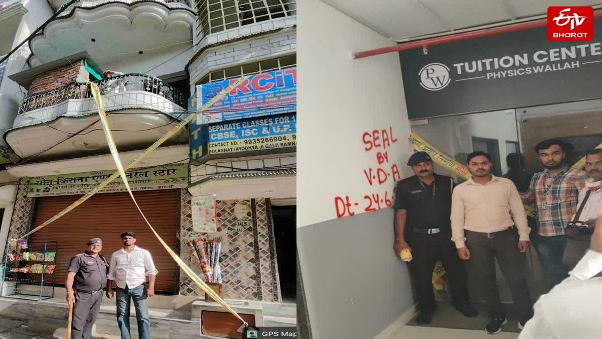 वाराणसी में 24 कोचिंग संस्थान सील.