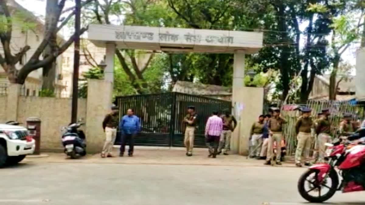 jpsc-backlog-pt-exam-2023-released-revised-answer-key