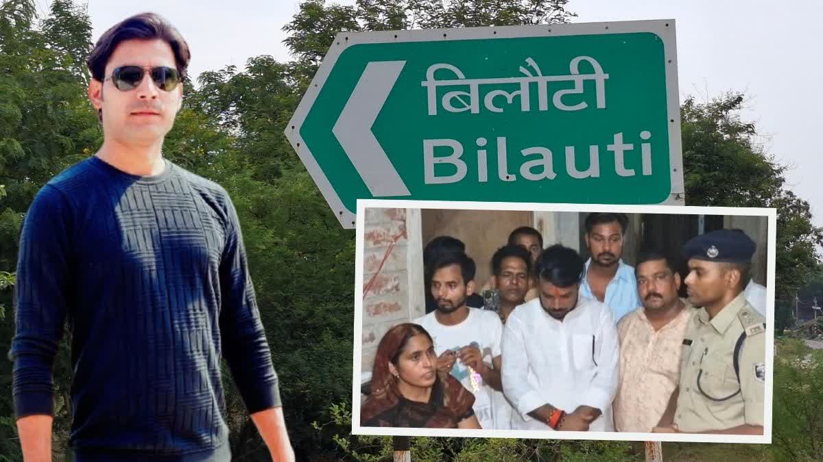 BHARAT TIWARI ENCOUNTER