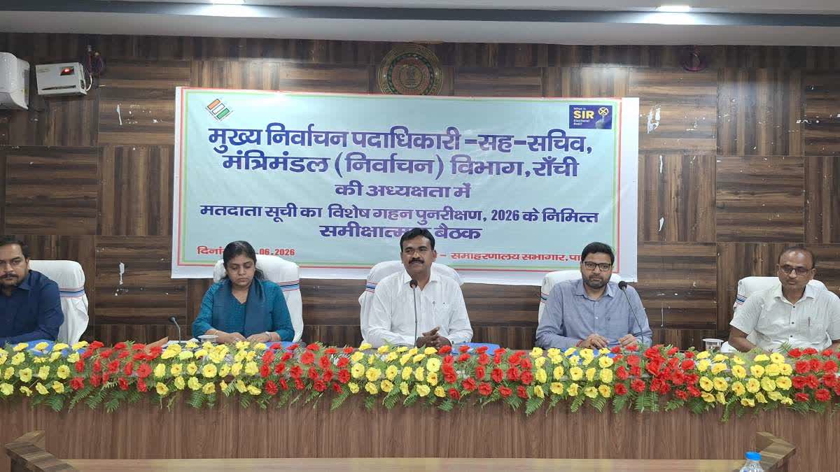 chief-electoral-officer-meeting-with-officials-regarding-sir-in-pakur