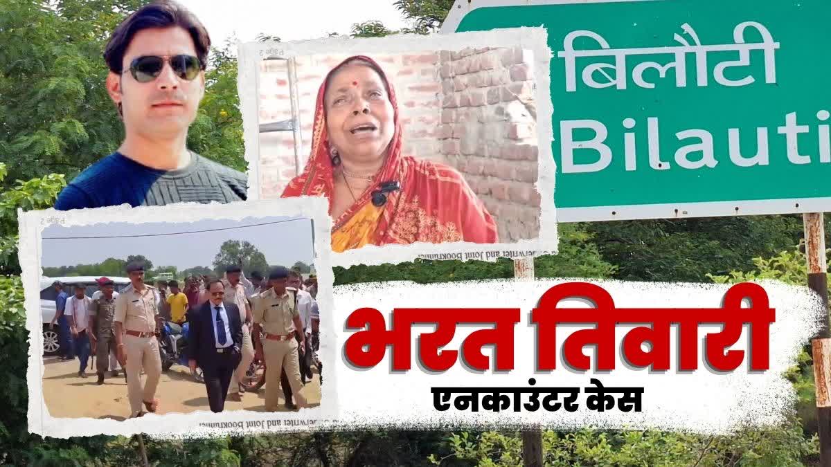 BHARAT TIWARI ENCOUNTER