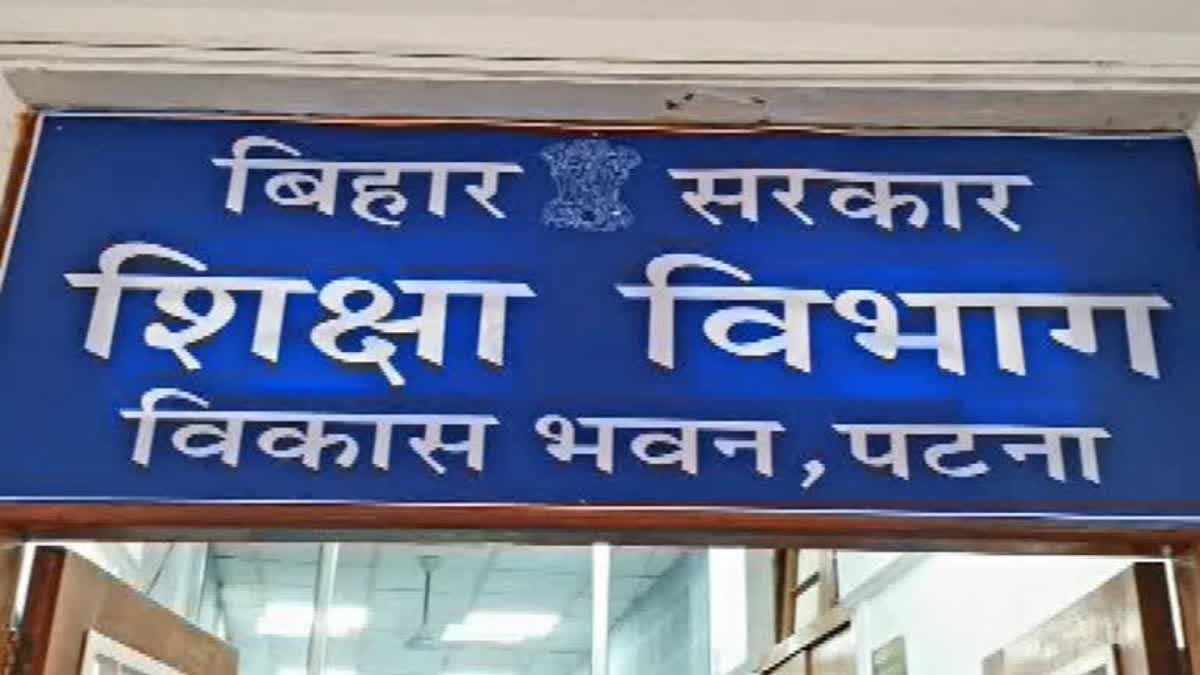 कॉमन स्कूल सिस्टम की दिशा में पहल