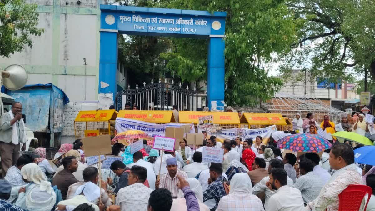 Health workers protest in Kanker
