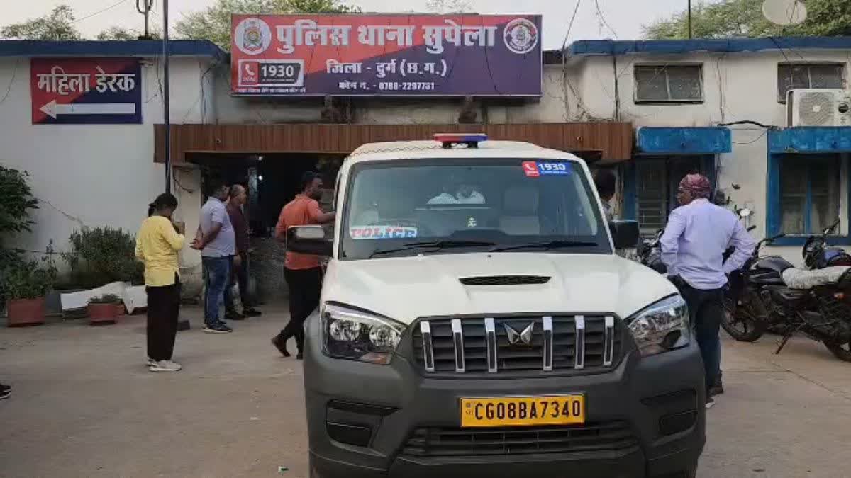 Durg Supela Police Station