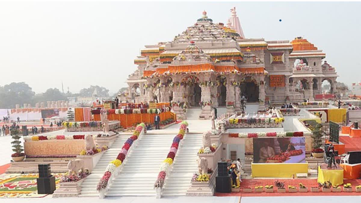 અયોધ્યા રામ મંદિર