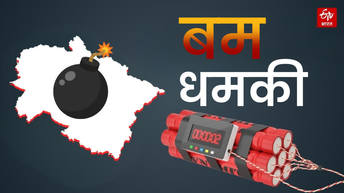 UTTARAKHAND BOMB THREAT