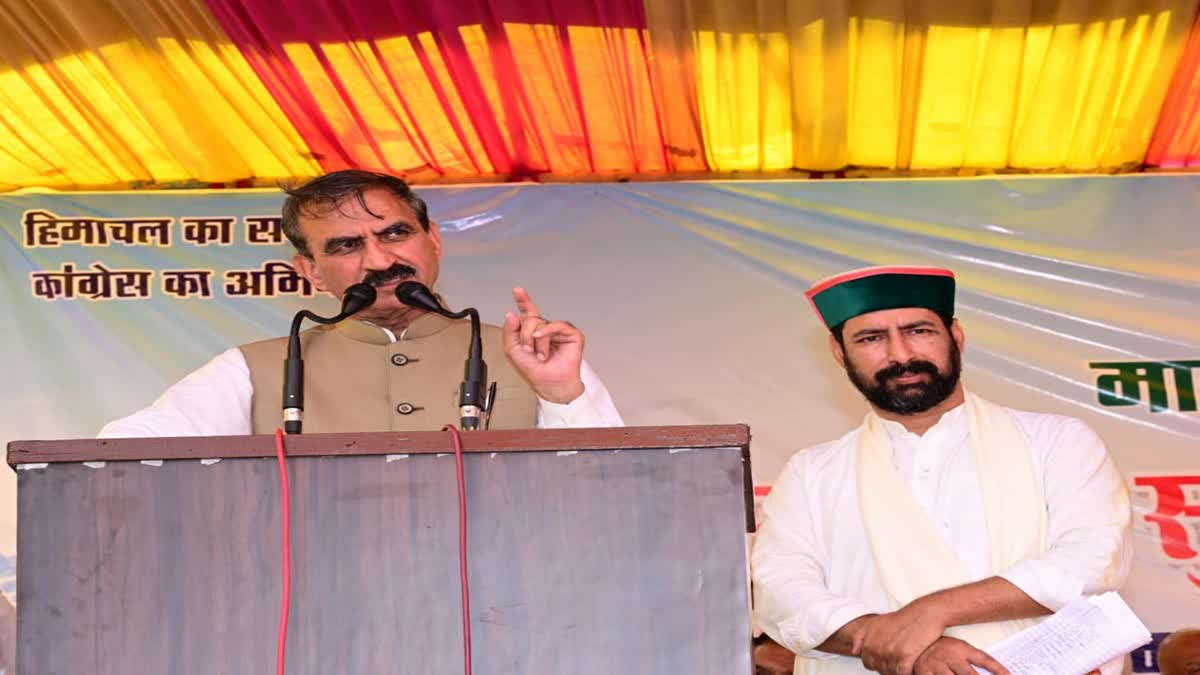 सीएम सुखविंदर सिंह सुक्खू