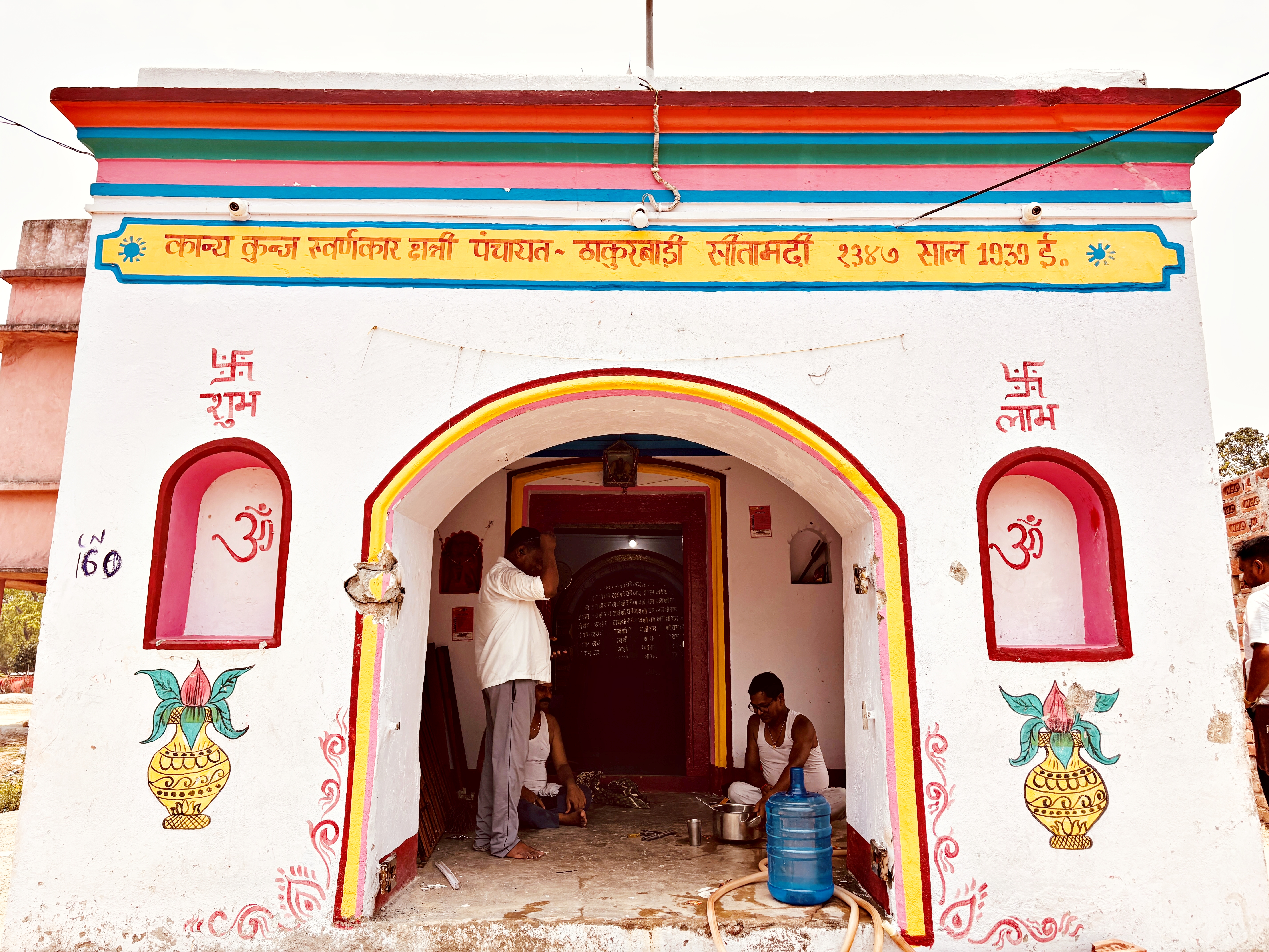 UNIQUE TEMPLES IN SITAMARHI VILLAGE