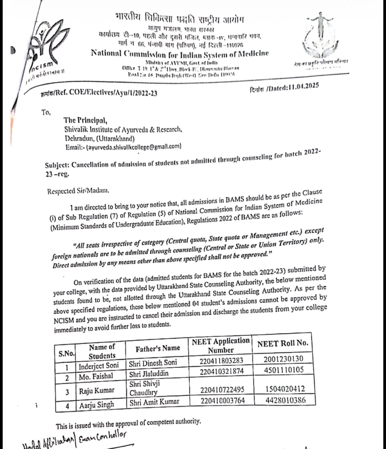NCISM ORDERS ADMISSION CANCELLATION