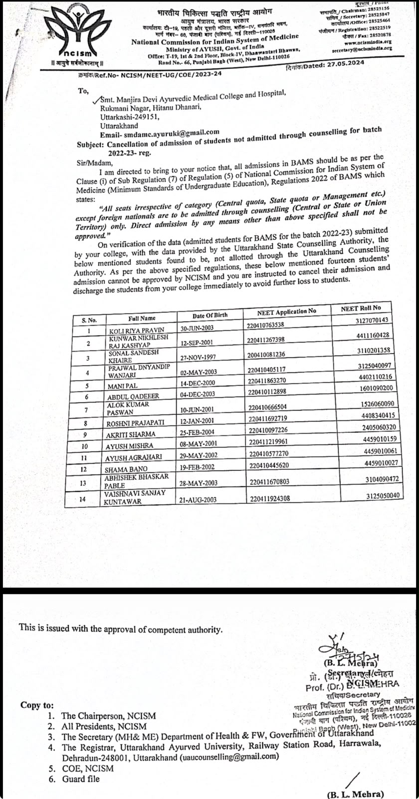 NCISM ORDERS ADMISSION CANCELLATION