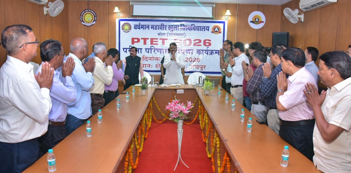 उप मुख्यमंत्री ने जारी किया परिणाम