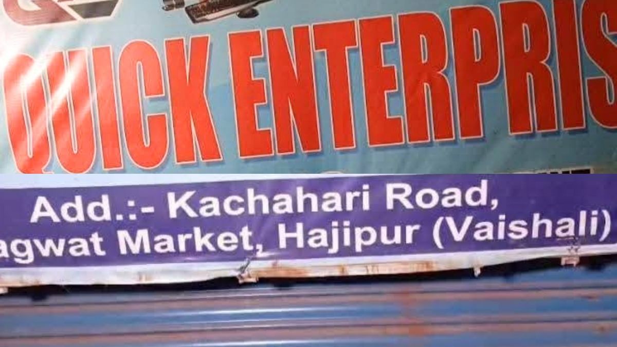 MAHARASHTRA TET PAPER LEAK