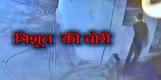 SHAHDOL TRISHUL CHORI VIDEO