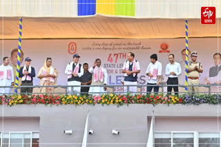 47th Assam Athletic Championship competition has started in Nalbari