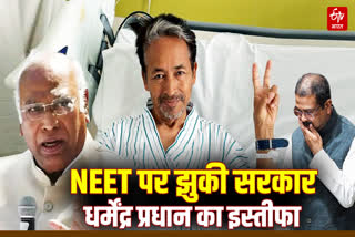 इस्तीफे पर विपक्ष में जश्न
