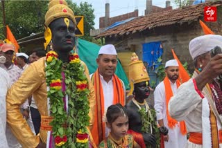 Ashadhi Ekadashi 2026