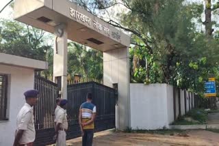 CID arrested two individuals in connection with irregularities in JPSC examination in Ranchi