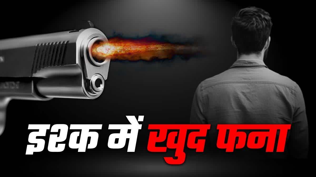MURDER IN ROHTAS