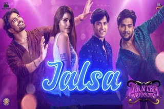 mantra muugdha first song jalsa release