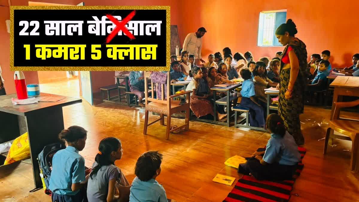 BHOJPUR NEW PRATHMIK VIDYALAYA