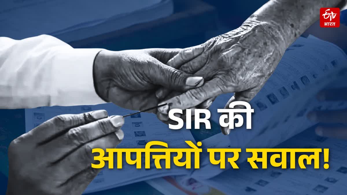 Etv Bharat