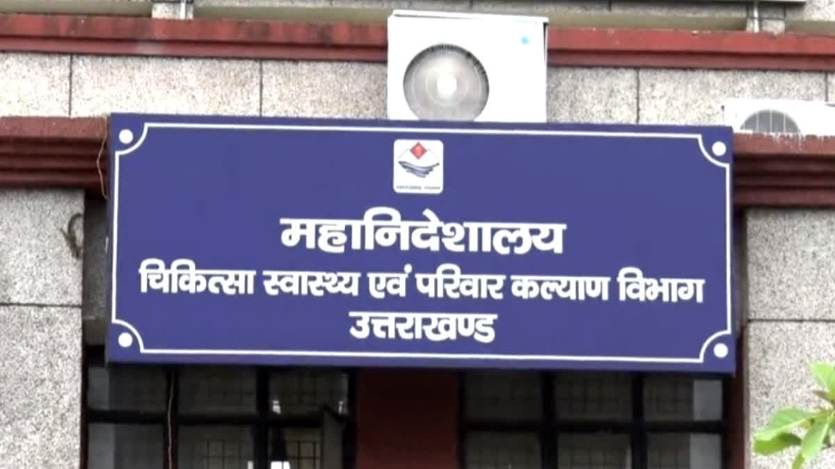 Uttarakhand Health Department