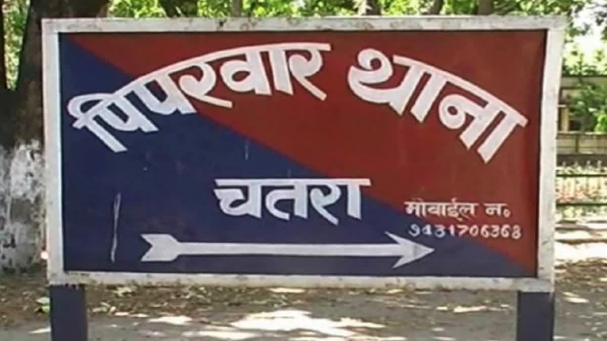 RAHUL DUBEY GANG MEMBER ARRESTED