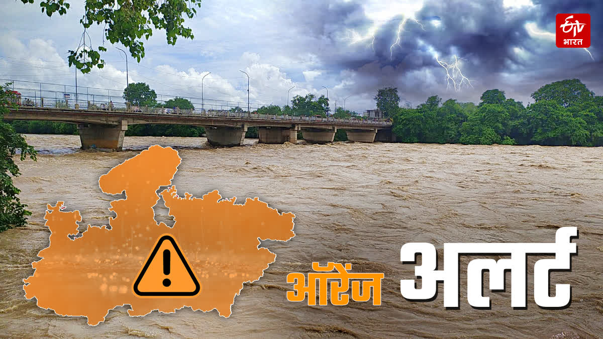 MP RAINFALL UPDATE