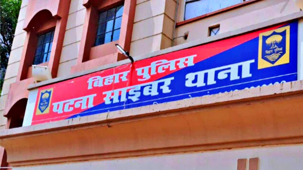 Fraud in Patna