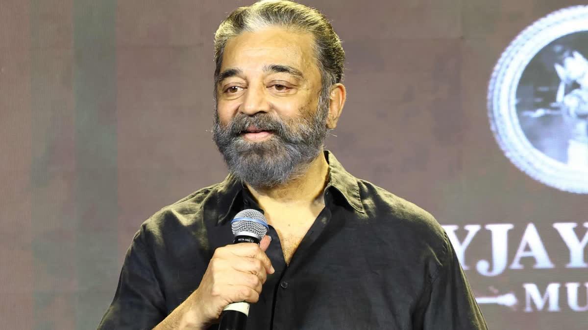 கமல்ஹாசன் (கோப்புப்படம்)